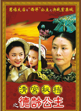 孙艺菲(孙镱菲)
