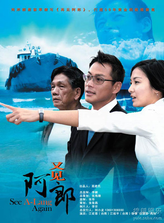林在培
