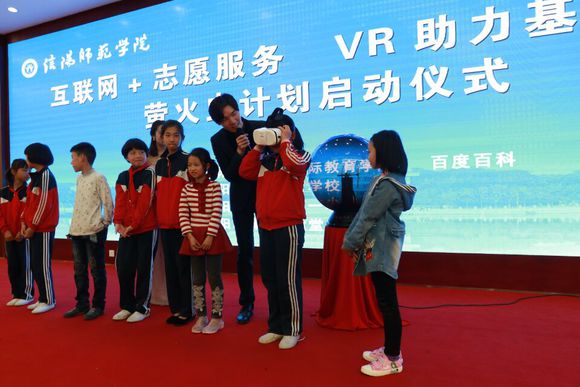 VR数字博物馆 VR数字博物馆