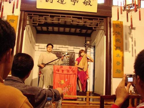 枫桥书场 枫桥书场