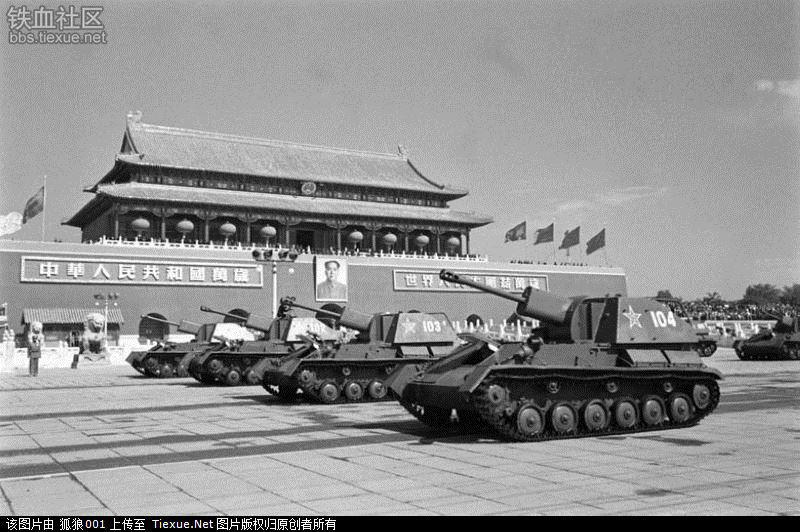 新中国第五次阅兵上的SU-76 新中国第五次阅兵上的SU-76