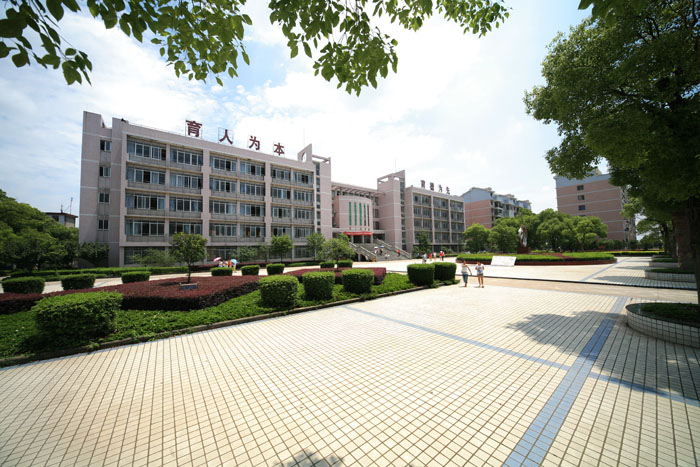 第三教学楼 第三教学楼