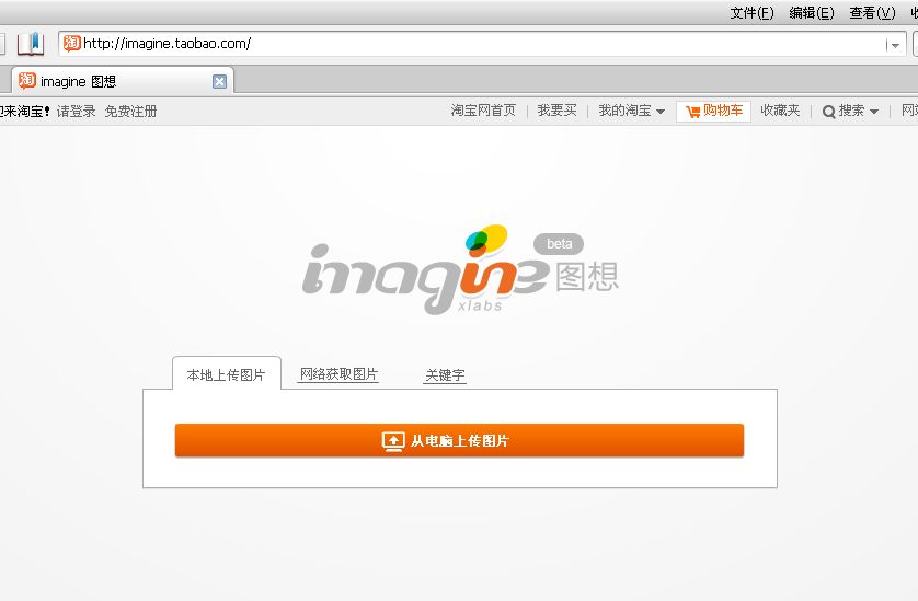 图想首页 图想首页