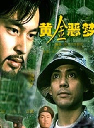 白鹰
