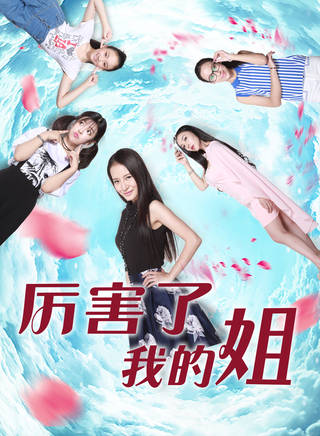 夏小薇