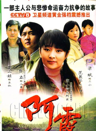 宋小宁