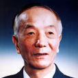 王希季 王希季