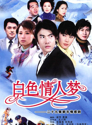 石筱群