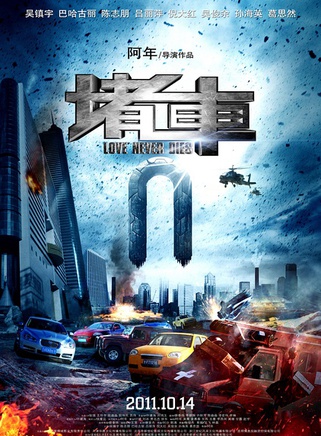 倪大红(倪大宏)