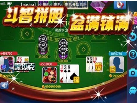 掌心21点 掌心21点