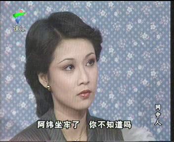 欧阳佩珊 欧阳佩珊