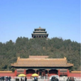 景山公园(北京市西城区景山公园) 景山公园(北京市西城区景山公园)