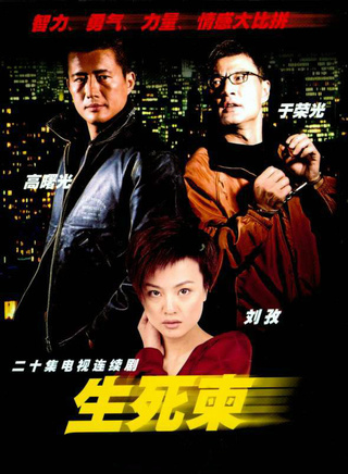 高曙光