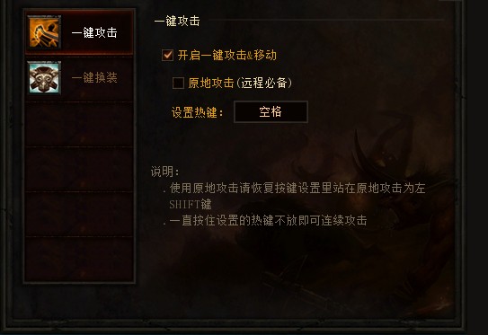 暗黑3盒子 暗黑3盒子