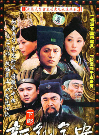 高冬平