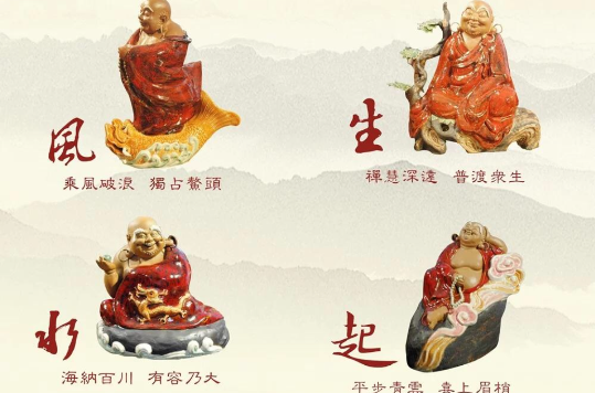 风生水起(黄志伟陶艺作品) 风生水起(黄志伟陶艺作品)