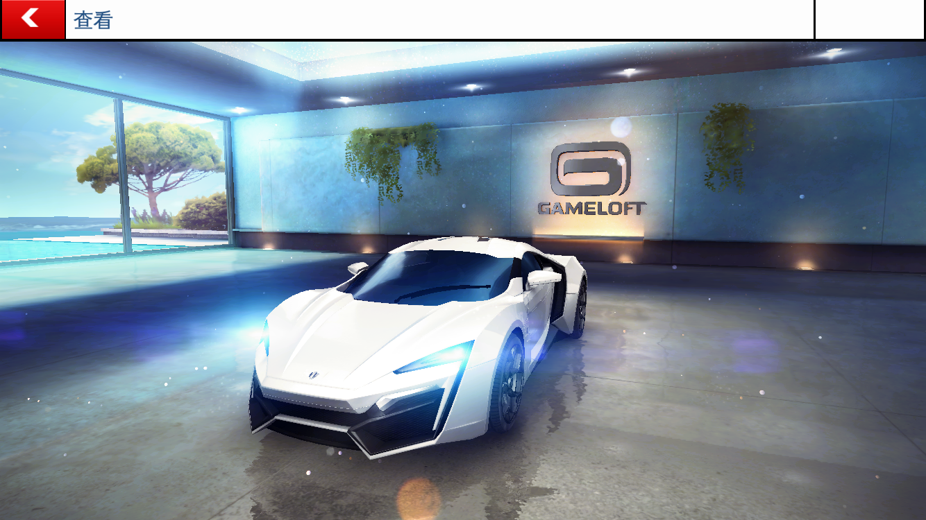 lykan hypersport(企业品牌)