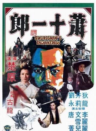 元奎
