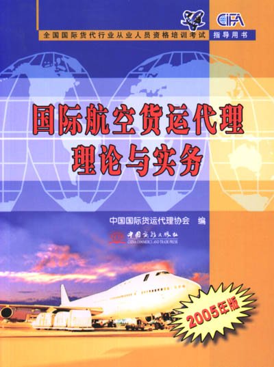 代理理论(agency theory) 代理理论(agency theory)