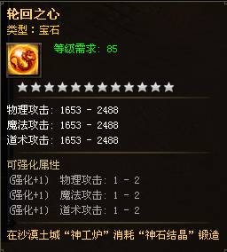 烈焰(2013年9377製作的网页游戏) 烈焰(2013年9377製作的网页游戏)