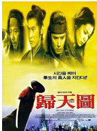 金民钟