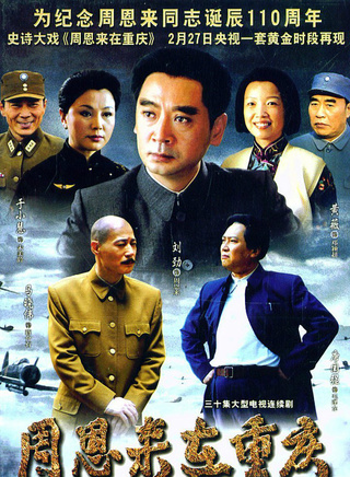 黄薇
