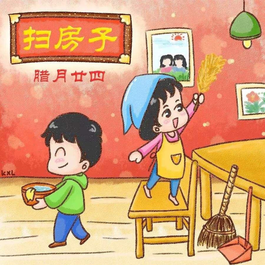 扫尘 扫尘