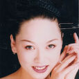 宋妍(中国内地女演员) 宋妍(中国内地女演员)
