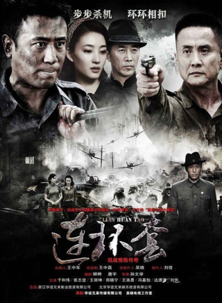 杨平友