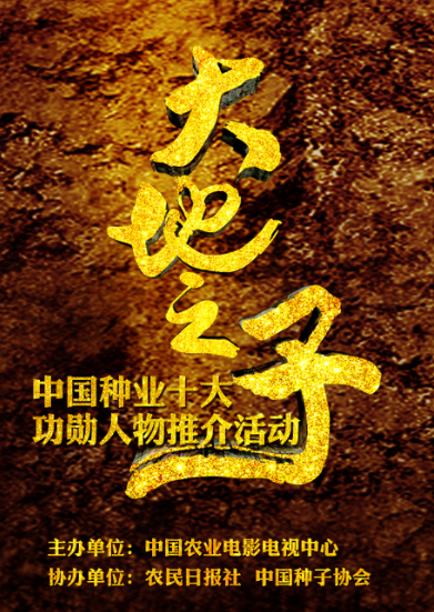 科技苑 科技苑