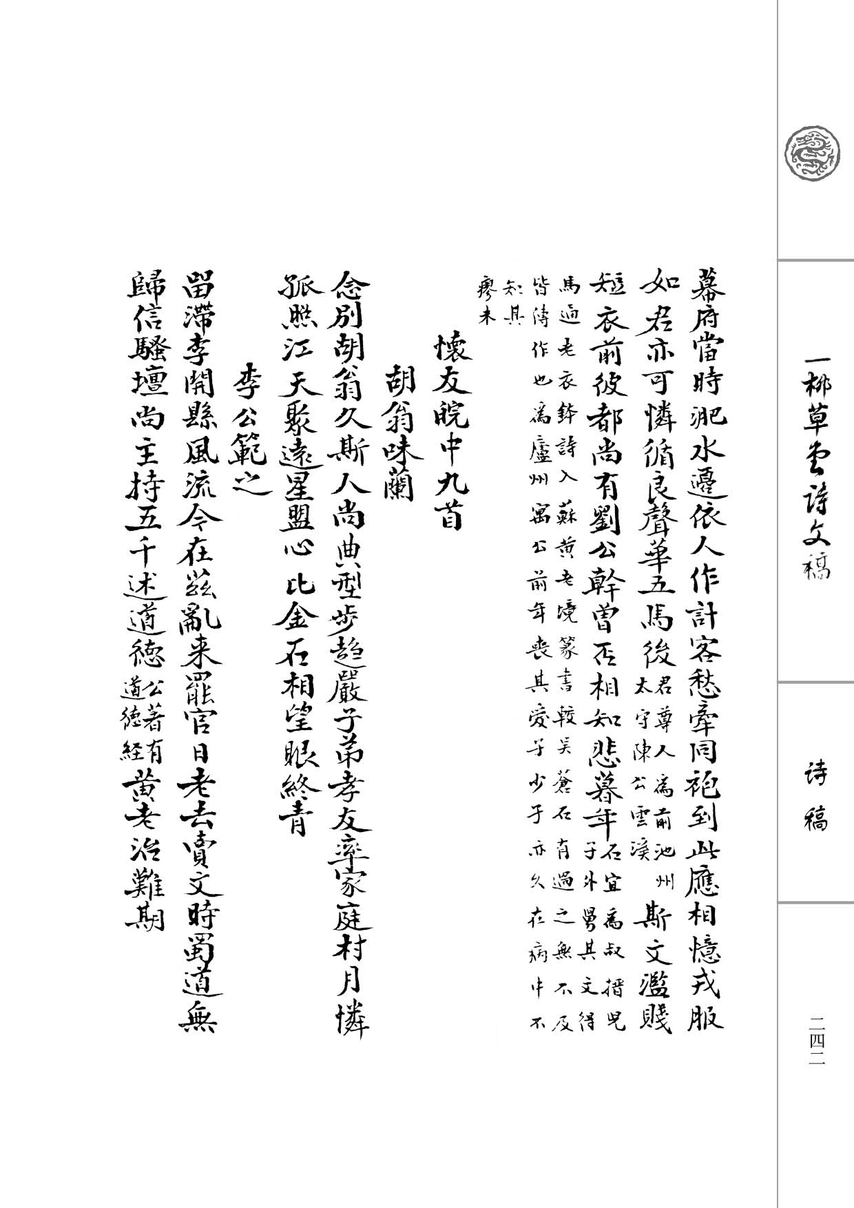 臧增庆 臧增庆