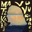 原来(Matzka乐团、纪家盈合唱歌曲) 原来(Matzka乐团、纪家盈合唱歌曲)