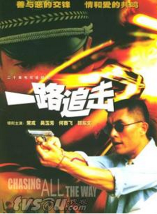 郭东文