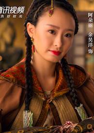 不负如来不负卿(2017年企鹅影视出品网路剧)