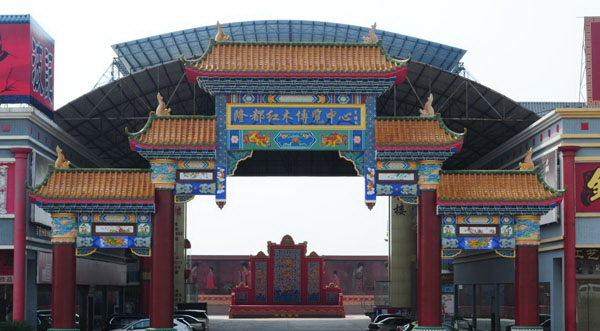 中山红木家具市场 中山红木家具市场