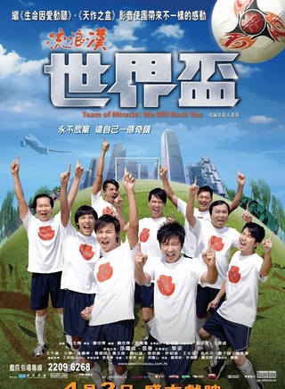 孙耀威
