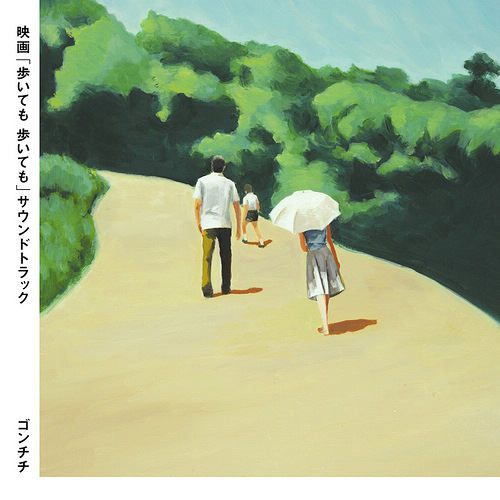 步履不停(日本2008年是枝裕和执导电影)
