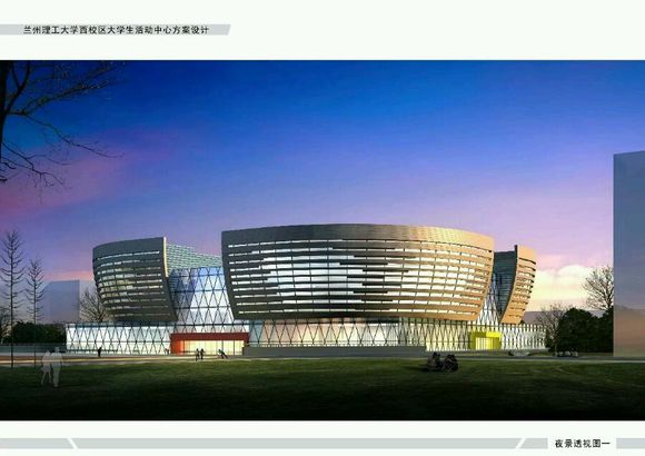 大学生活动中心 大学生活动中心