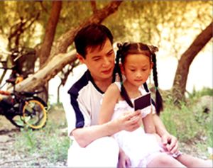 父女情深 父女情深