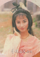 边城浪子(1989版《边城浪子》)