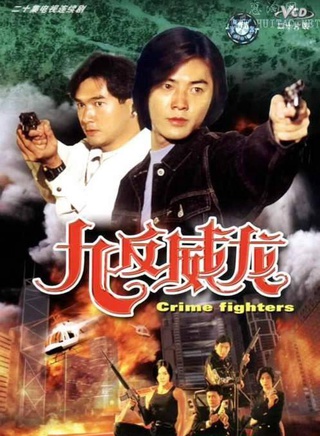 曾伟权
