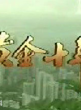 刘兆铭
