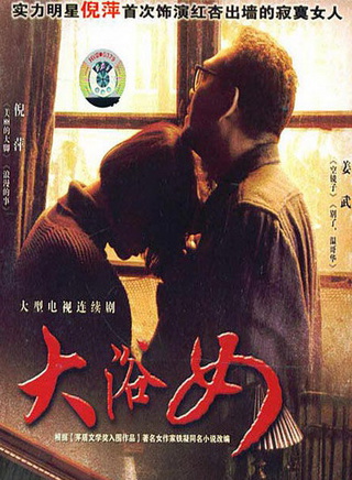 李小萌(内地演员)