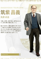 幸运七人组(幸运之七人)