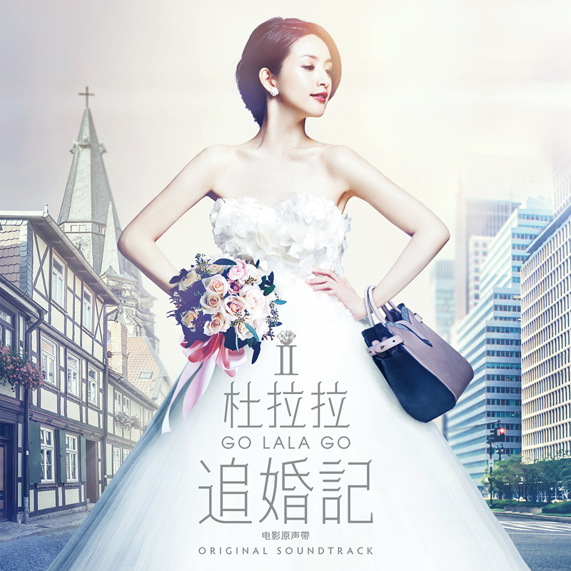 make you feel my love(林宥嘉演唱的歌曲) make you feel my love(林宥嘉演唱的歌曲)