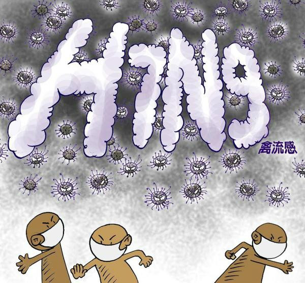 甲型流感病毒H7N9亚型 甲型流感病毒H7N9亚型