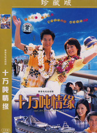 欧锦棠
