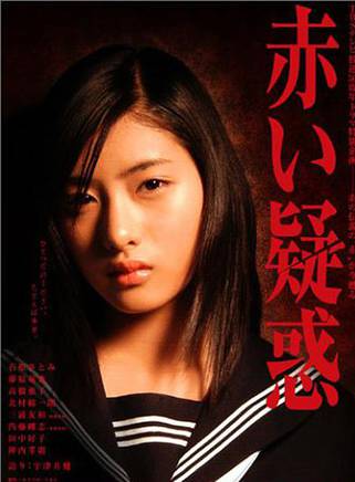 石原里美(石原聪美)
