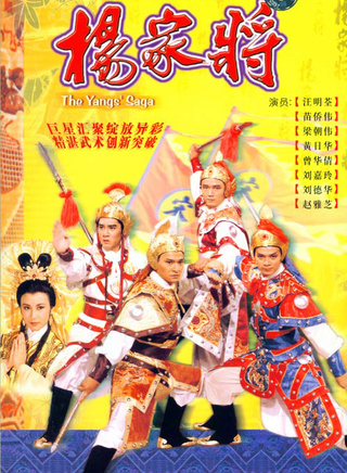 王为念
