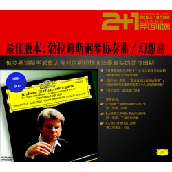 埃米尔·吉列尔斯作品 埃米尔·吉列尔斯作品